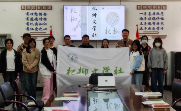让我们一起读书吧——杞柳文学社青春文学现场